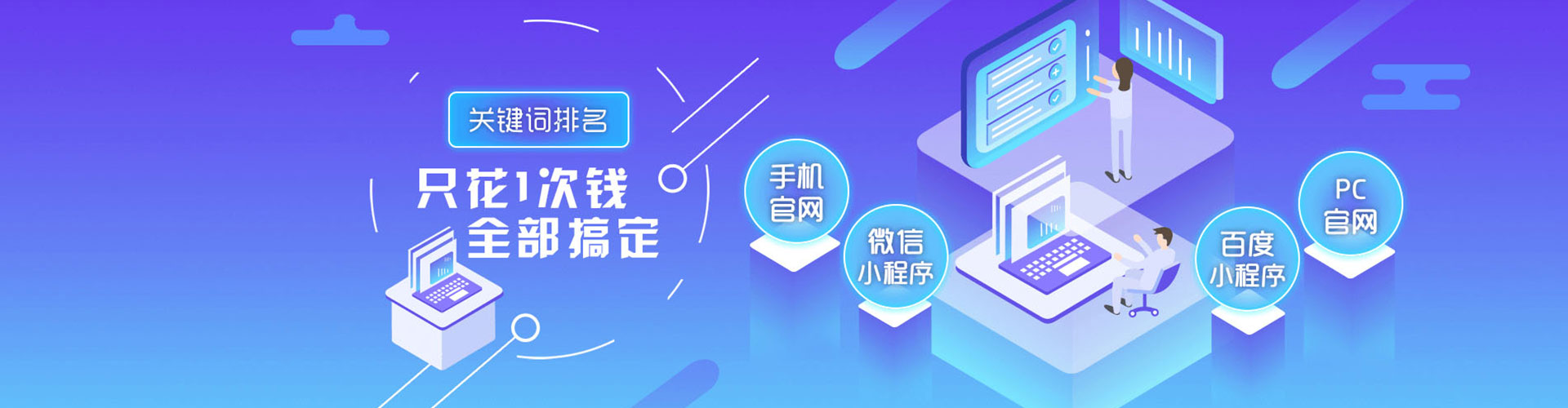 和硕百度充值高返点