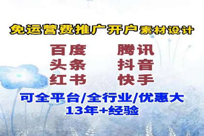 百度竞价托管外包成功案例：提升转化率的关键步骤