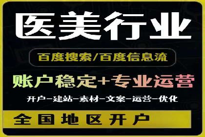 百度广告推广技巧分享案例