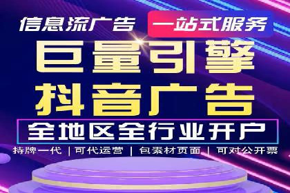 提升ROI的秘密武器——信息流广告优化案例详解