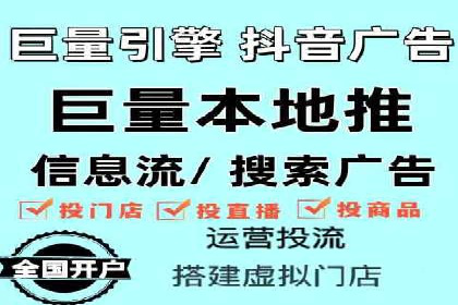 社交平台信息流广告推广的典型案例分析