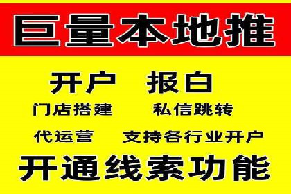 竞价推广开户成本控制：案例分析教你如何省钱